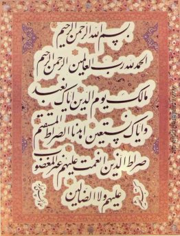 Al-Fatiha Al-Fatiha