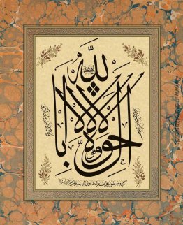 Levha - Dua Levha - Dua