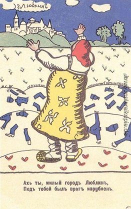 Oh, meine liebe Stadt Lublin Oh, meine liebe Stadt Lublin