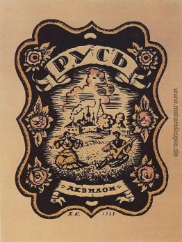 Russland. Russian Art von B. Kustodiev Russland. Russian Art von B. Kustodiev