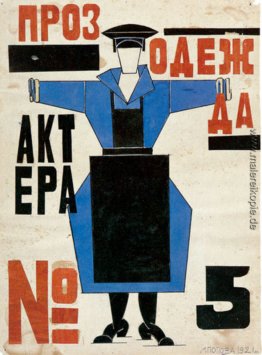 Produktionsmode Schauspieler Nr.5 'in Fernand Crommelynck Spiel' Produktionsmode Schauspieler Nr.5 'in Fernand Crommelynck Spiel'