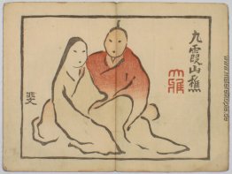 Daito Keigo (1) Daito Keigo (1)