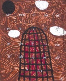 Mad Fish Wegfliegen Mad Fish Wegfliegen