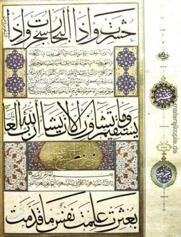 Eine große mushaf Eine große mushaf