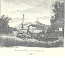 Dampfschiff Dampfschiff