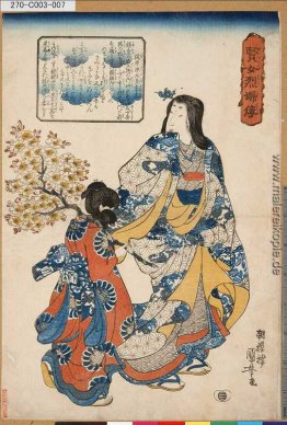 Kurtisane und ihr Maiko Kurtisane und ihr Maiko