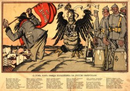 Als die Deutschen stieß einen bolschewistischen Russland Als die Deutschen stieß einen bolschewistischen Russland