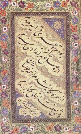 Chalipa Tafel Chalipa Tafel