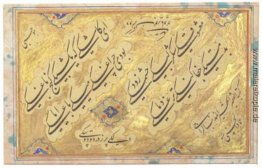 Kalligraphie Kalligraphie