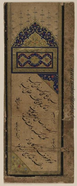 Safinah Fragment Safinah Fragment