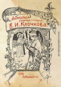Bookplate von V. I. Klochkov Bookplate von V. I. Klochkov
