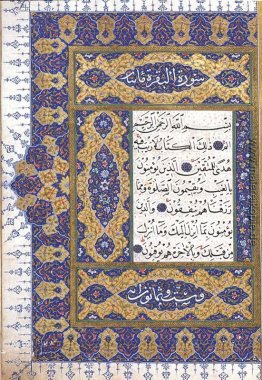 Serlevha - Bakara Sûresi'nin ilk 4 âyeti Serlevha - Bakara Sûresi'nin ilk 4 âyeti