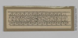 Metall Ornament aus der Moschee von Es Sakra Taken Metall Ornament aus der Moschee von Es Sakra Taken