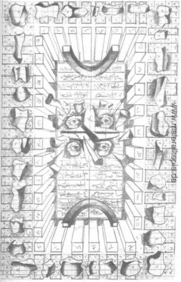 Illustration für Nichita Stanescu der Epica Magna Illustration für Nichita Stanescu der Epica Magna