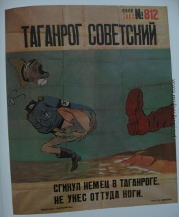 Taganrog wieder Sowjet (Die TASS-Fenster № 812) Taganrog wieder Sowjet (Die TASS-Fenster № 812)