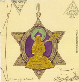 Orden des Buddha alles überwind Orden des Buddha alles überwind