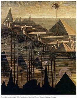 Alegro (Sonata der Pyramiden) Alegro (Sonata der Pyramiden)