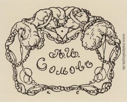 Reklamemarken von A. Somov Reklamemarken von A. Somov