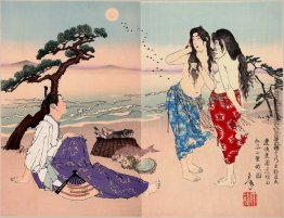 Ariwara no Yukihira Ariwara no Yukihira
