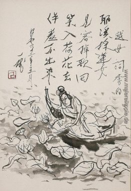 Rihaku Rihaku