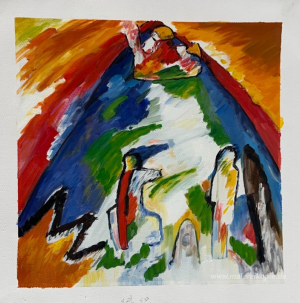 Ein Berg