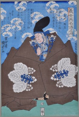 Der berühmte Kabuki-Schauspieler Takeda Harunobu (Takeda Shingen). Aus der Serie Gishi Eimei-den no Uchi Der berühmte Kabuki-Schauspieler Takeda Harunobu (Takeda Shingen). Aus der Serie Gishi Eimei-den no Uchi