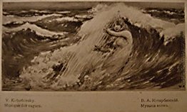 Musik von Waves Musik von Waves